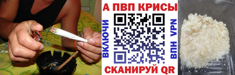 Купить закладку Кокаин A PVP ГАШ Каннабис Мефедрон Югорск