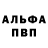 А ПВП кристаллы Aron Molnar