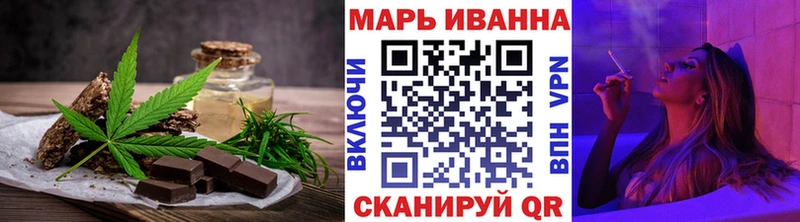 Еда ТГК марихуана  Купить  Югорск 