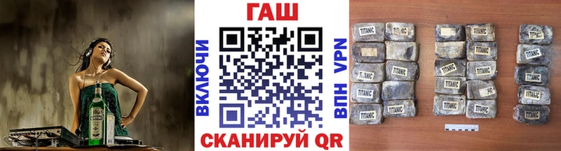 ГАШИШ ice o lator  Купить  Югорск 