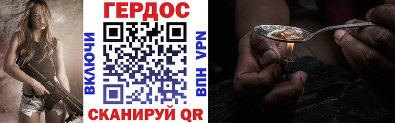 Героин хмурый  Купить где  Югорск 