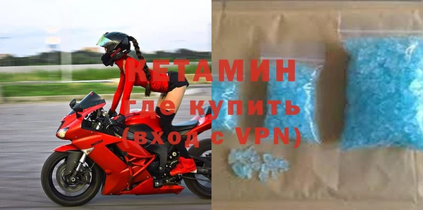ALPHA PVP Балабаново