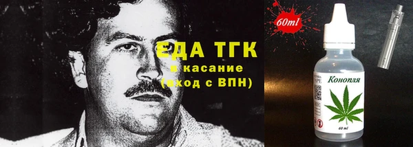 скорость Балахна