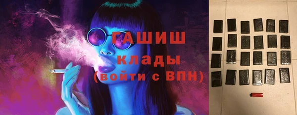 соль ск Баксан
