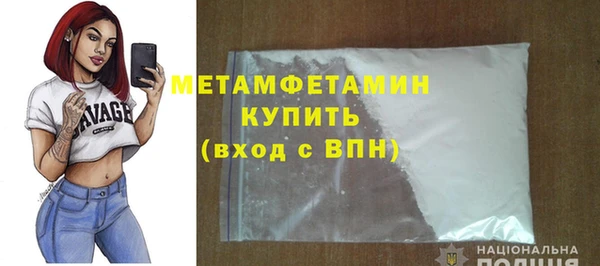 MDMA Premium VHQ Беломорск