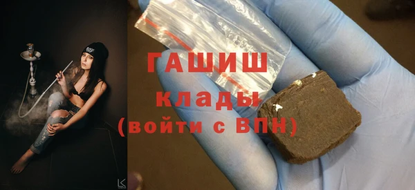 соль ск Баксан