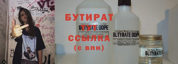 соль ск Баксан