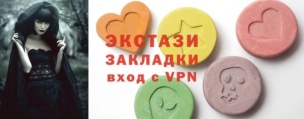 ALPHA PVP Балабаново