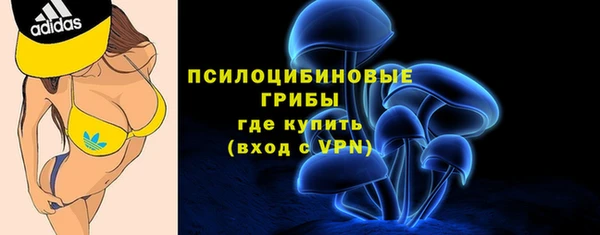 ALPHA PVP Балабаново