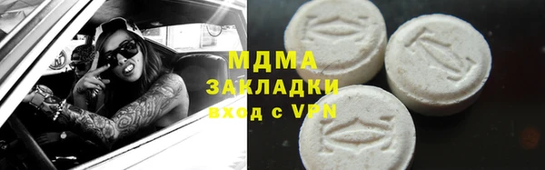 соль ск Баксан