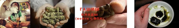 ALPHA PVP Балабаново