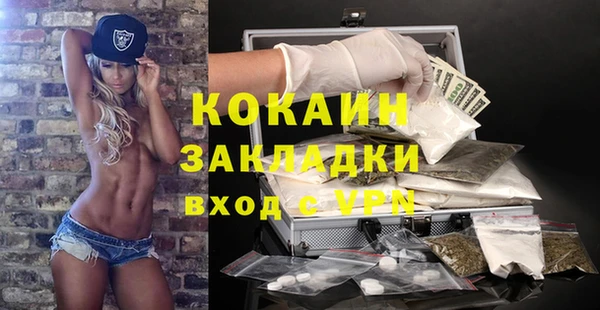 соль ск Баксан