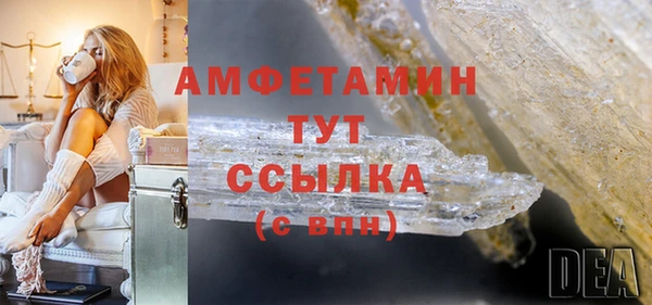 скорость Балахна