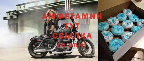 ALPHA PVP Балабаново