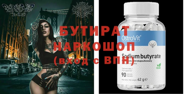 скорость Балахна