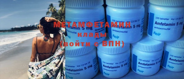 кокаин VHQ Белокуриха
