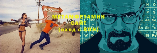 скорость Балахна
