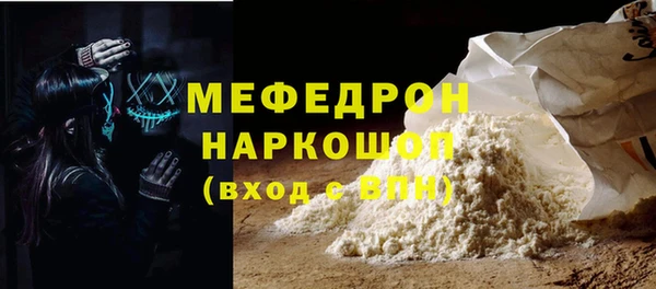 ALPHA PVP Балабаново
