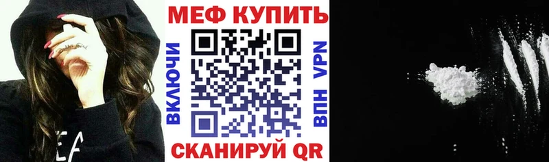 Купить где  Югорск  Мефедрон кристаллы 