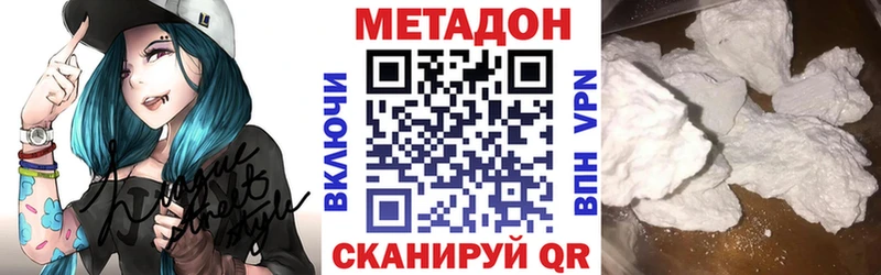 Купить закладки Югорск МЕТАДОН мёд