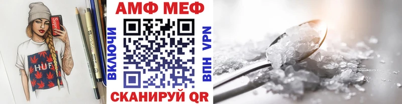 Метамфетамин витя  Купить закладки  Югорск 