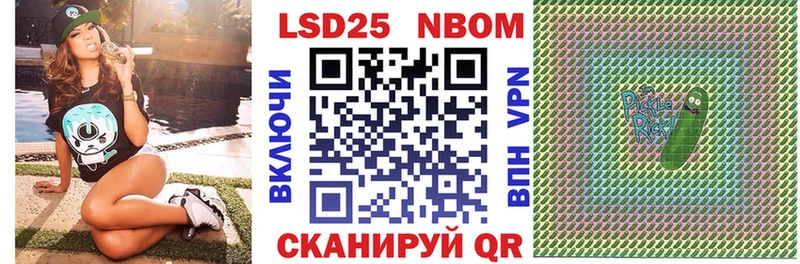 Купить где  Югорск  Марки NBOMe 1,8мг 
