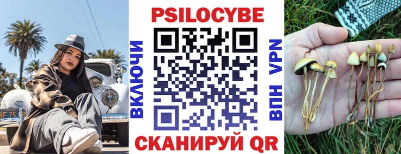 Псилоцибиновые грибы мухоморы  Купить где  Югорск 